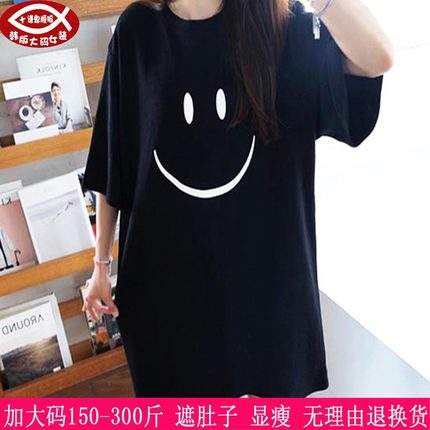 2025夏季新品300斤大码女装长款T恤衫270胖mm显瘦圆领中袖上衣200