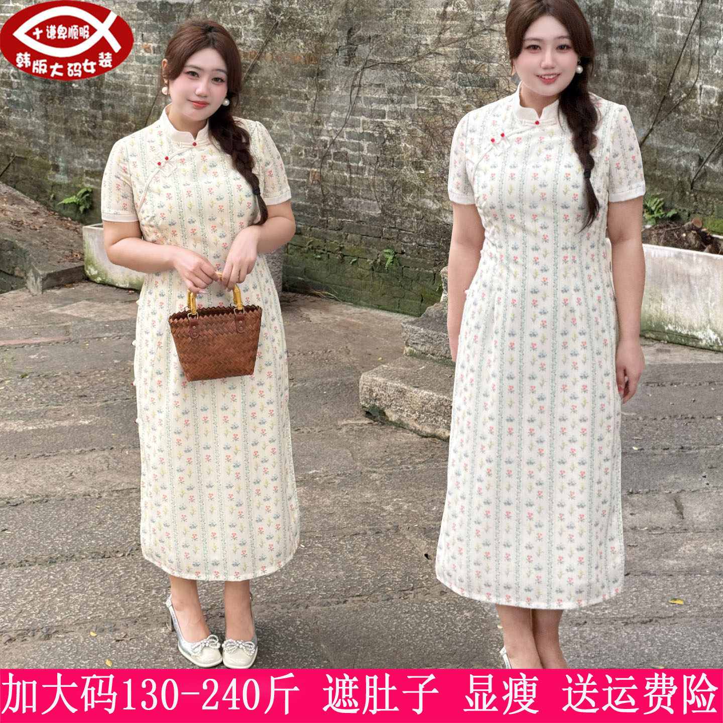 2026夏装新品230斤大码女中式国风送考旗袍200胖mm改良显瘦连衣裙