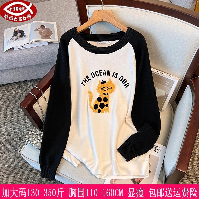 2025秋冬新品350斤特大码女装毛衣300胖mm插肩休闲宽松套头针织衫,女装/女士精品,大码内搭,淘宝优惠券,粉丝福利购,淘宝优惠卷