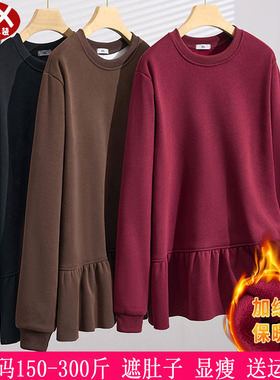 2025秋冬新品300斤大码女装270胖mm加绒遮肚韩版显瘦宽松卫衣240