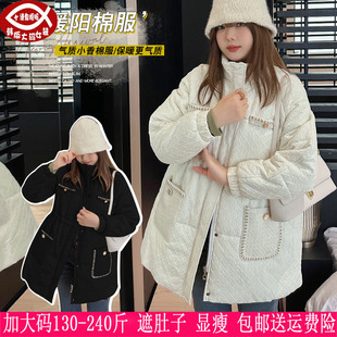 女装 2024冬季 260斤特大码 棉服230胖mm韩版 新品 小香风显瘦棉衣外套