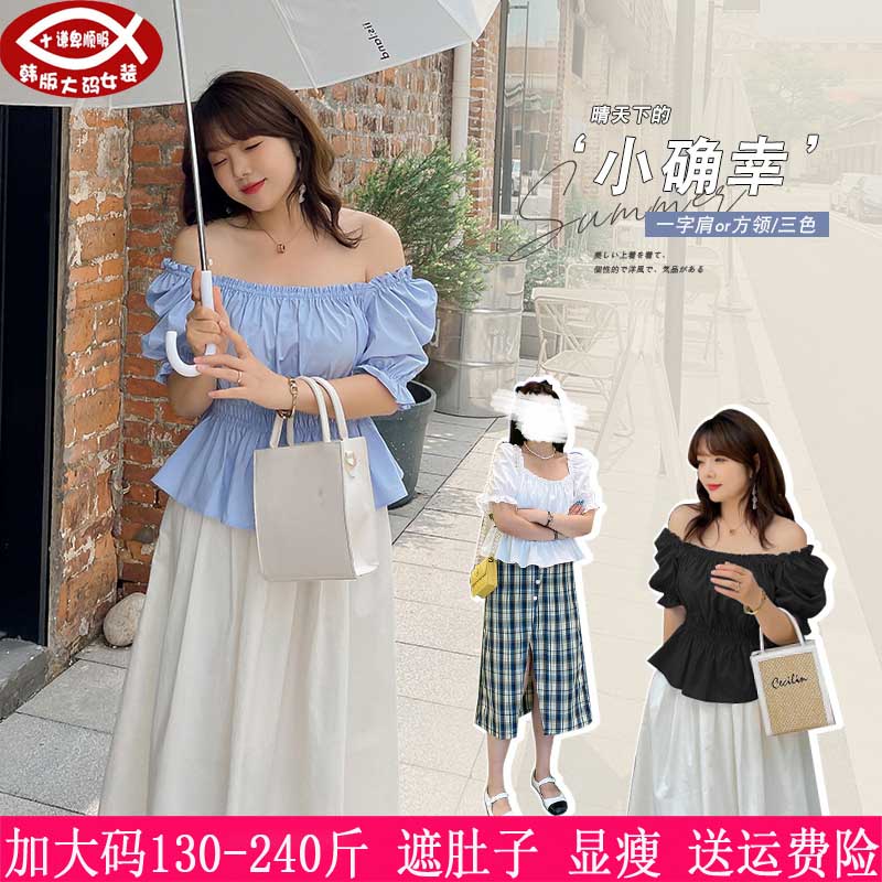 胖mm泡泡袖一字肩减龄收腰衬衫