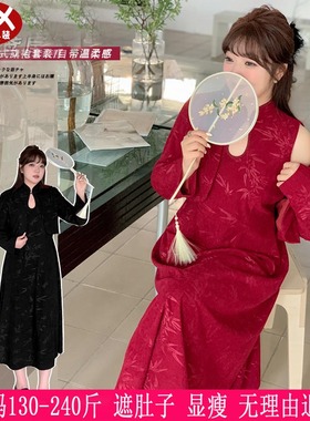2025冬装新品230斤大码女中式旗袍200胖mmu红色结婚连衣裙两件套