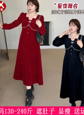 2025秋冬新品230斤大码女装红色年会敬酒200胖mm显瘦订结婚连衣裙