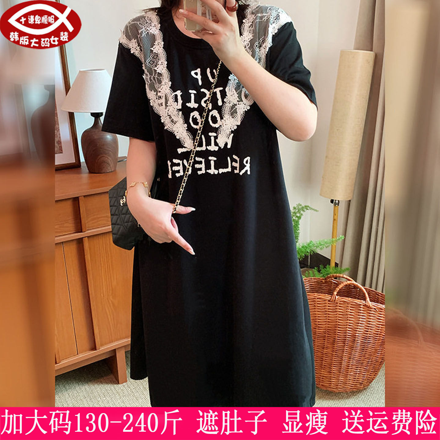 胖mm学生蕾丝拼接字母T恤连衣裙