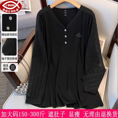胖mm遮肚显瘦V领A字版上衣300斤