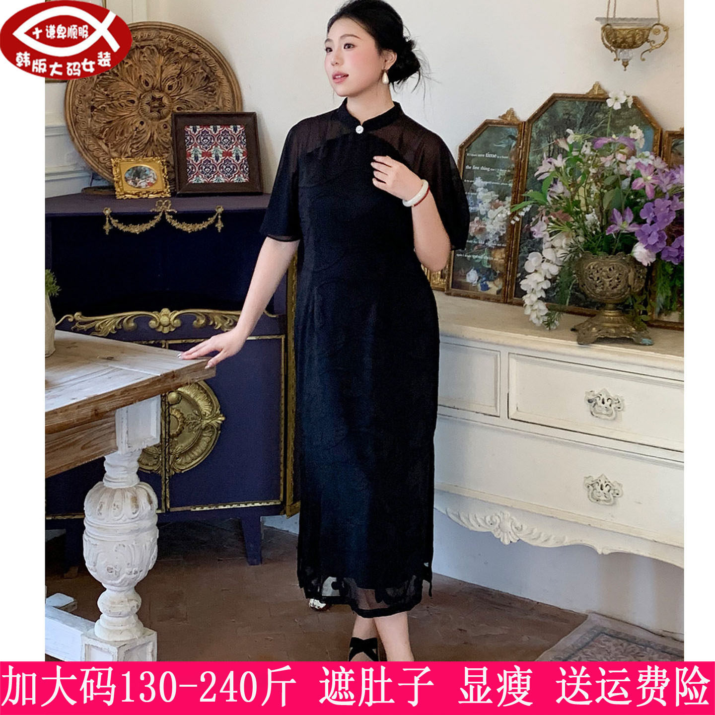 240斤大码女中式黑色改良旗袍