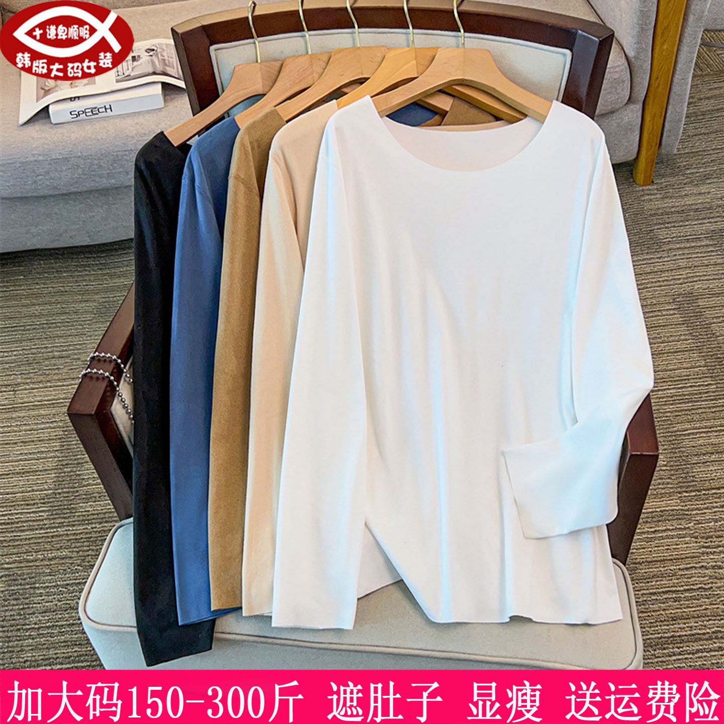 300斤大码女无痕双面德绒内搭