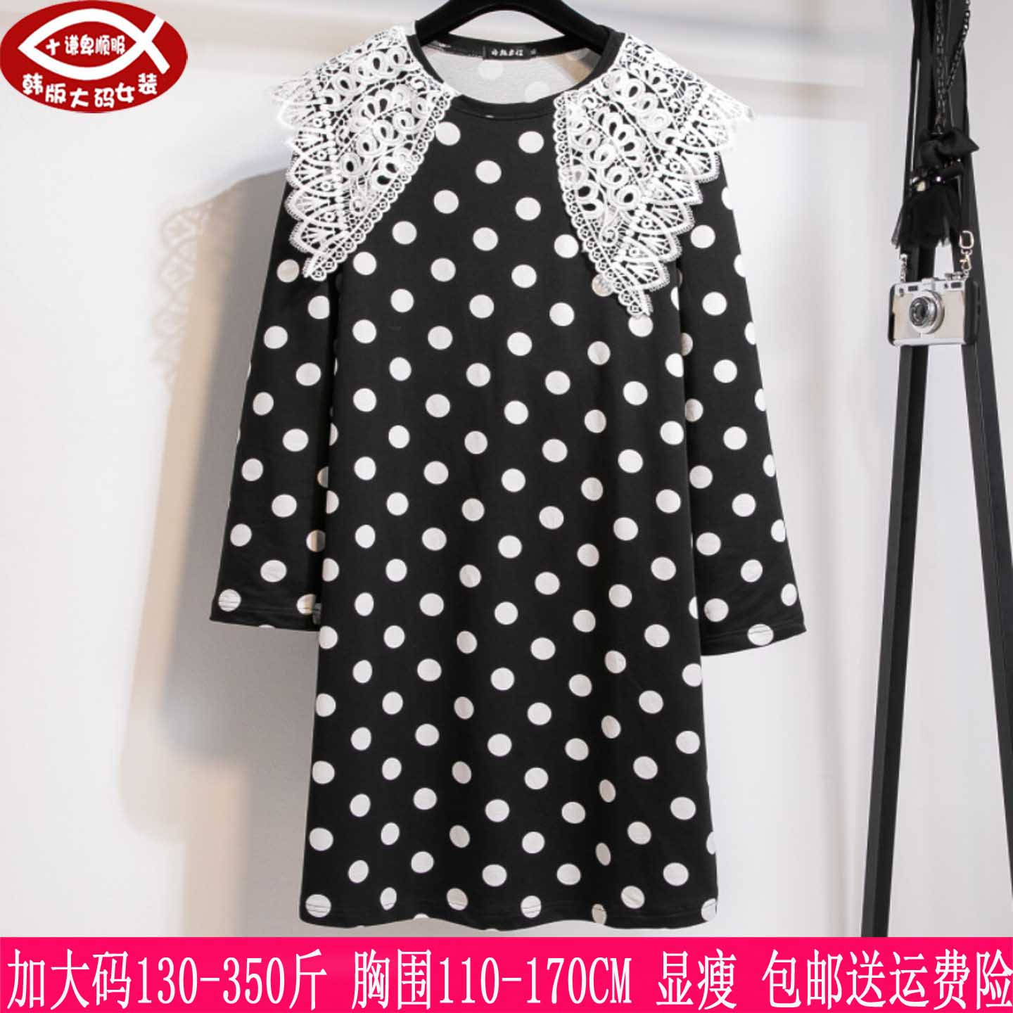 胖mm蕾丝领A字波点连衣裙350斤