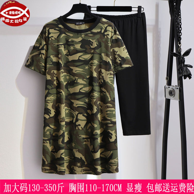 胖mm春夏新款350斤超大码220女装300迷彩连帽T恤+七分裤两件套270