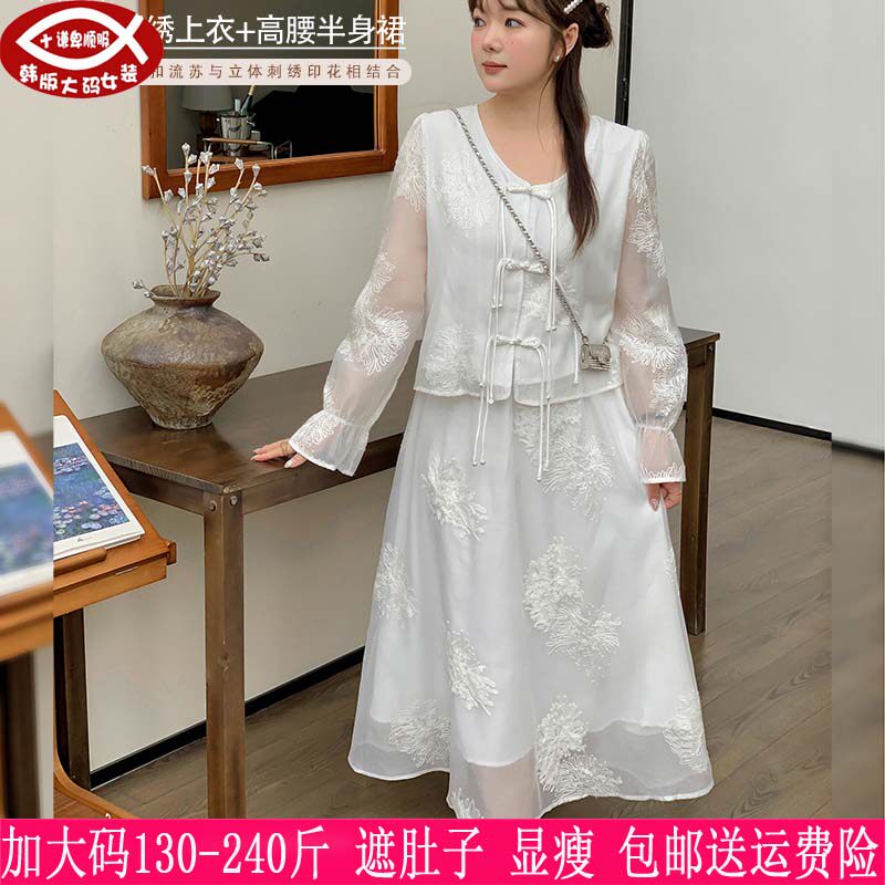 230斤大码女上衣新中式半身裙