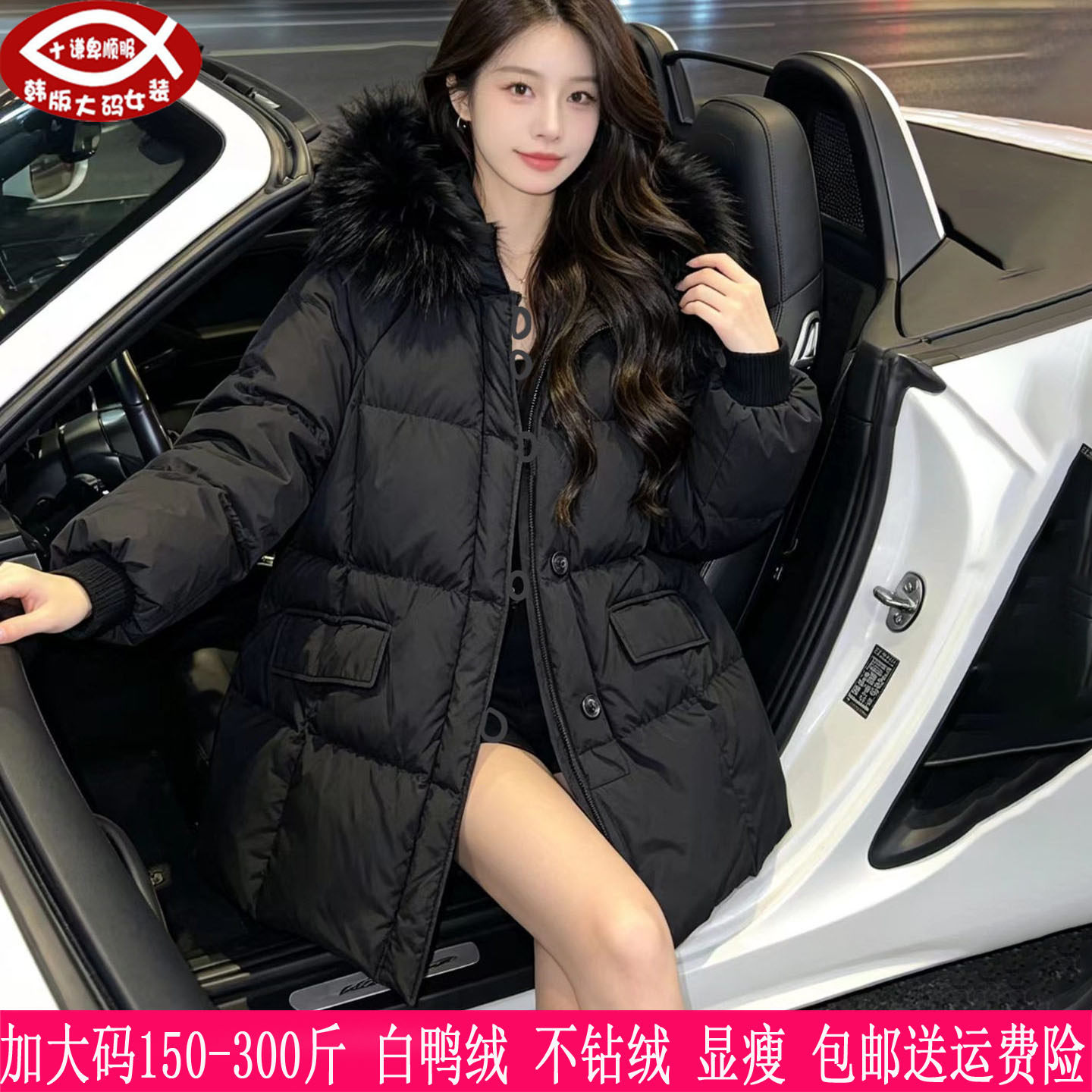 胖mm韩版显瘦真貉子毛领羽绒服