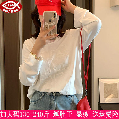 胖mm百搭宽松刺绣遮肚T恤230斤