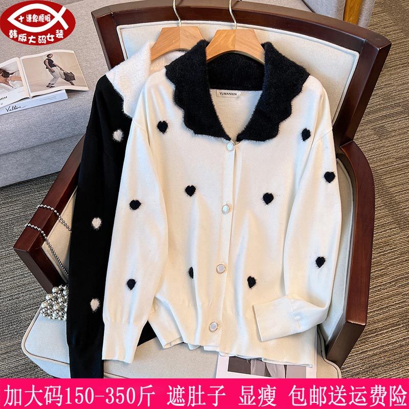2025秋冬新品350斤特大码女装300针织开衫260胖mm宽松毛衣外套240,女装/女士精品,常规大码外套,淘宝优惠券,粉丝福利购,淘宝优惠卷