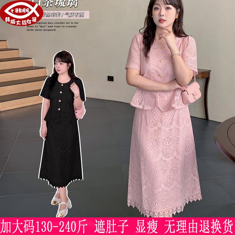 胖mm小香风+半身裙两件套