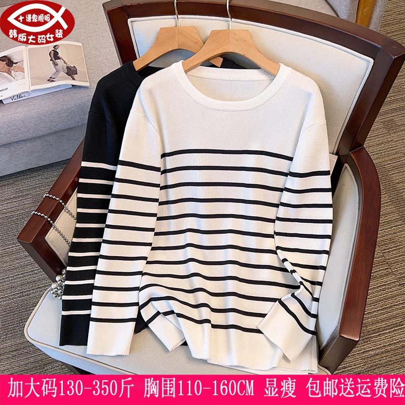 2025秋季新品350斤特大码女装上衣300韩版套头圆领打底毛衣针织衫,女装/女士精品,大码内搭,淘宝优惠券,粉丝福利购,淘宝优惠卷