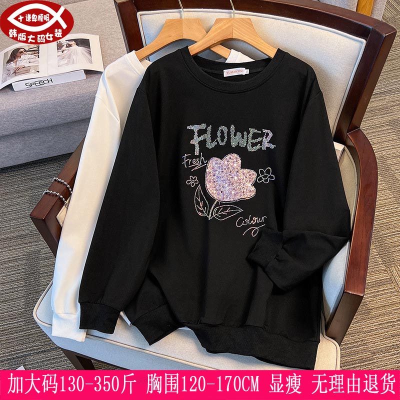 2025春秋冬350斤大码女装加绒卫衣300胖妹妹韩版宽检显瘦上衣270,女装/女士精品,大码内搭,淘宝优惠券,粉丝福利购,淘宝优惠卷