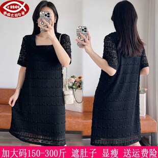 2025夏天薄款300斤加大码女装270胖mm方领遮肚显瘦蕾丝连衣裙240