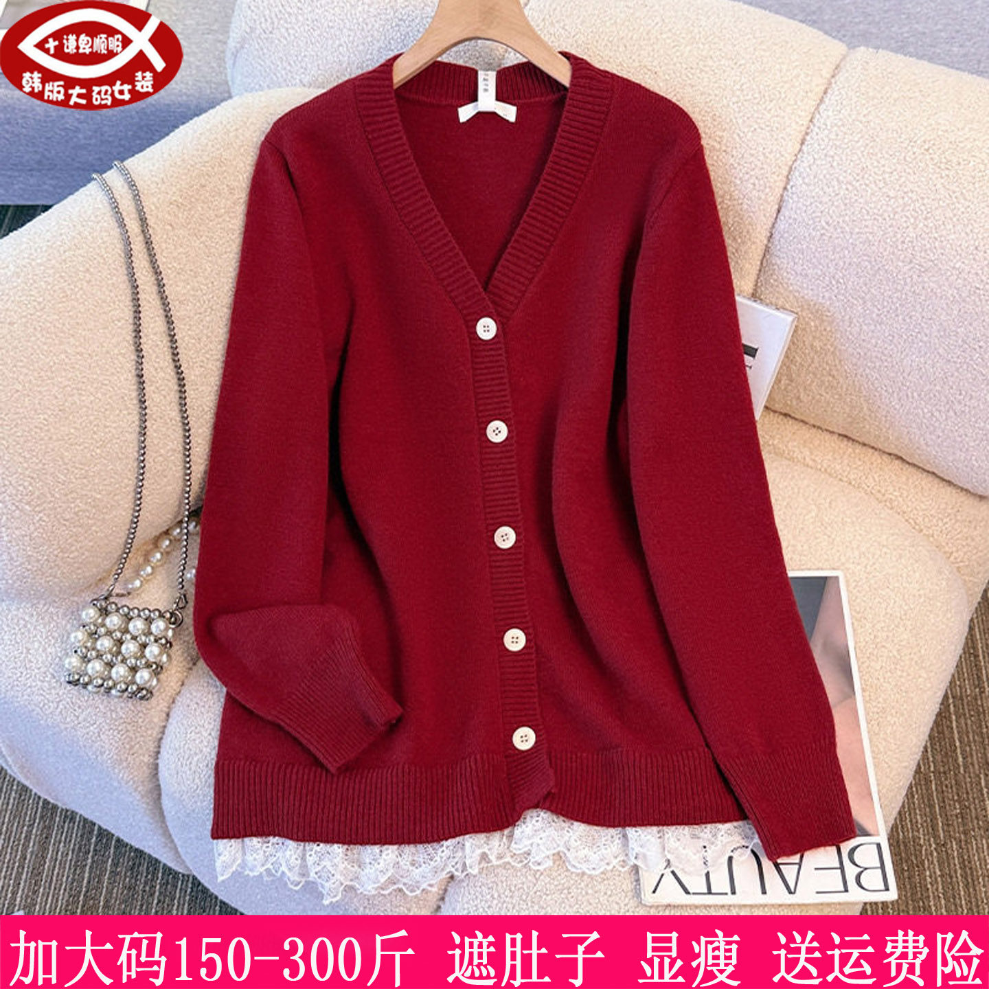 300斤大码女装毛衣外套250胖mm