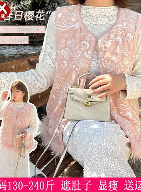 2025冬季新品230斤大码女装中式坎肩200胖mm粉色无袖夹棉国风马甲