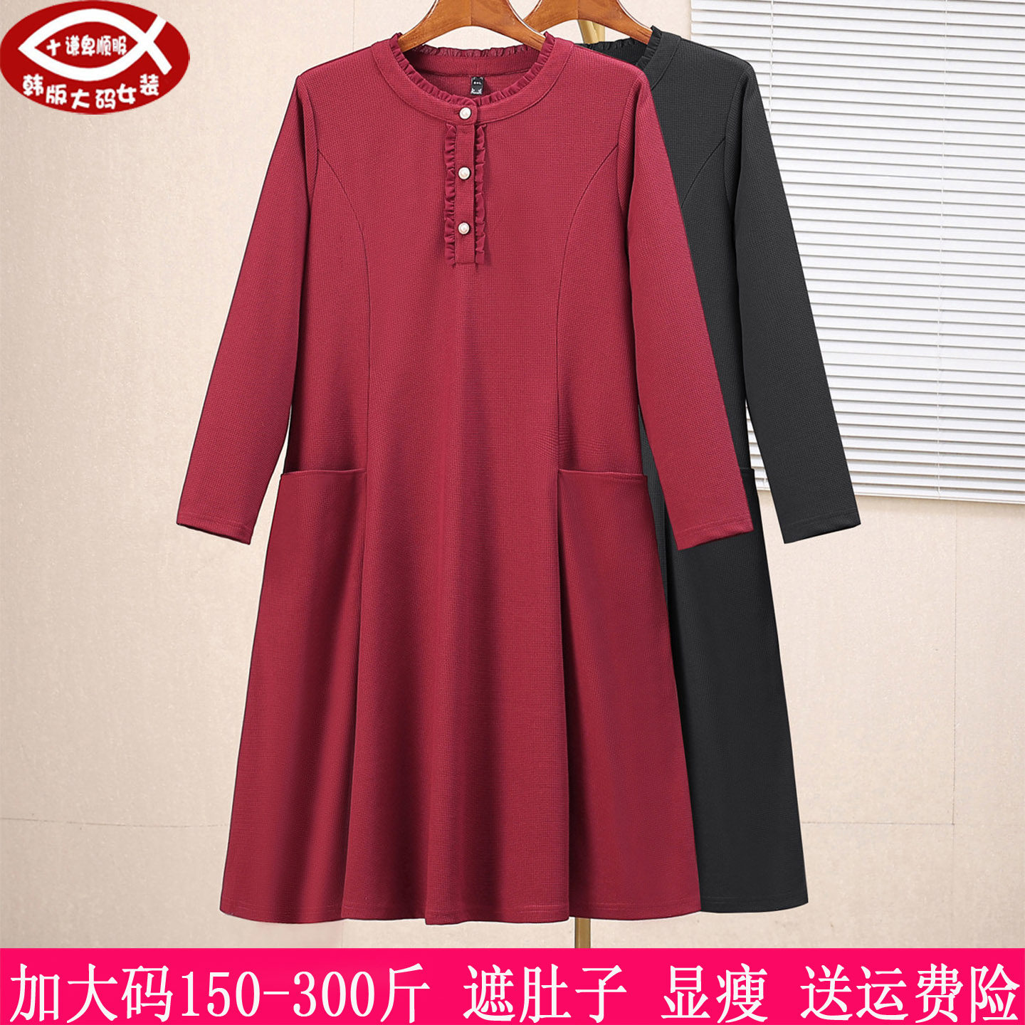 胖mm红色显瘦口袋连衣裙