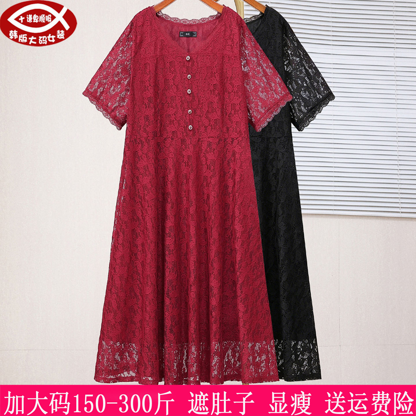 2026夏季新品300斤大码女装红色敬酒服280胖mm遮肚显瘦蕾丝连衣裙