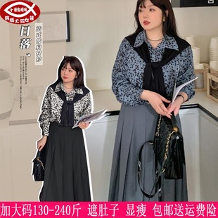 2024秋装新品240斤大码女上衣200胖mm韩版通勤慵懒风豹纹披肩衬衫