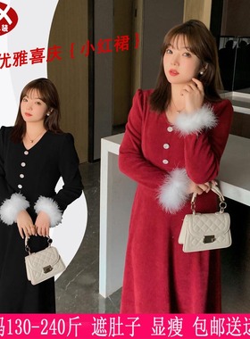 2025秋冬新品230斤加大码女装红色胖mm复古V领订婚敬酒结婚连衣裙