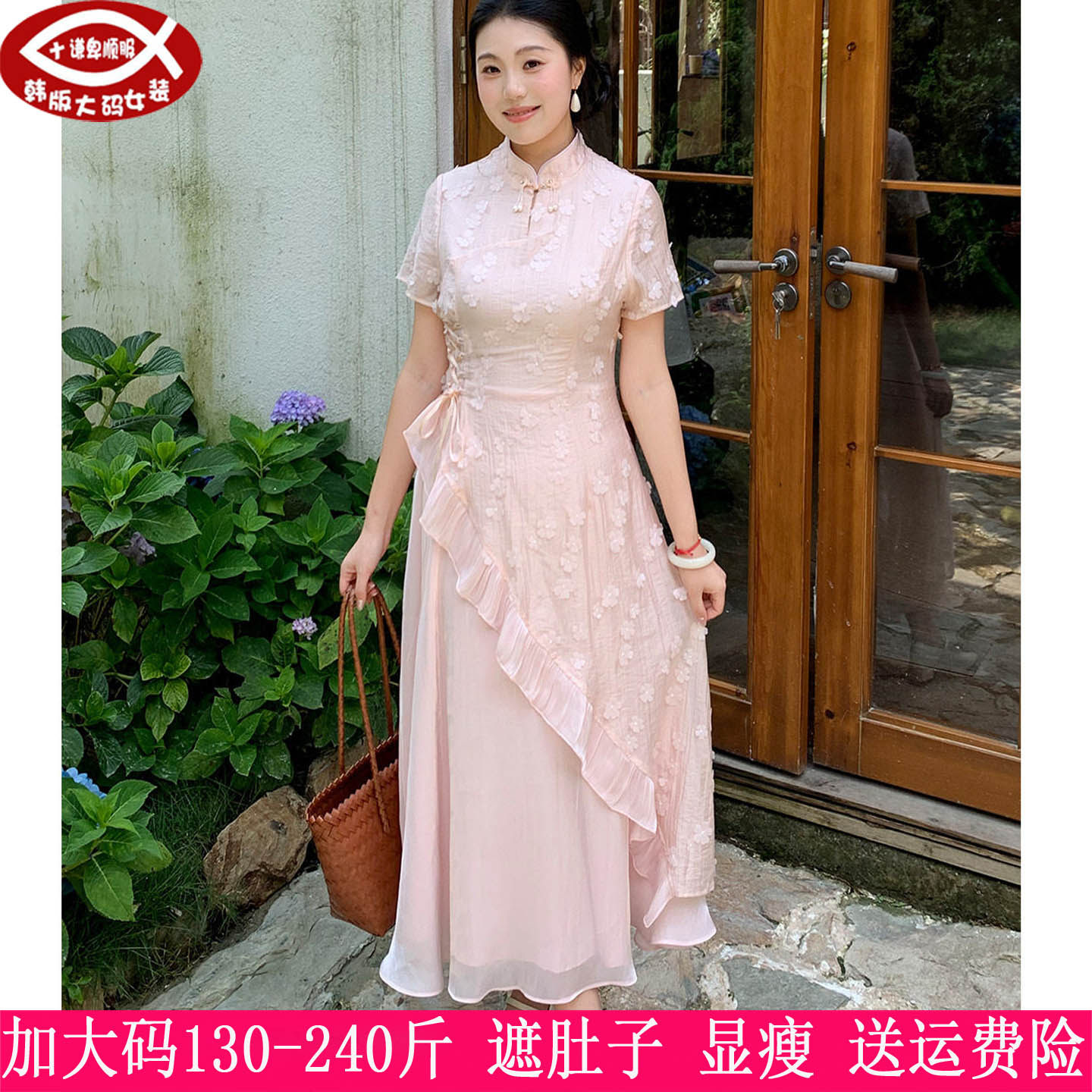 230斤大码女粉色改良中式旗袍