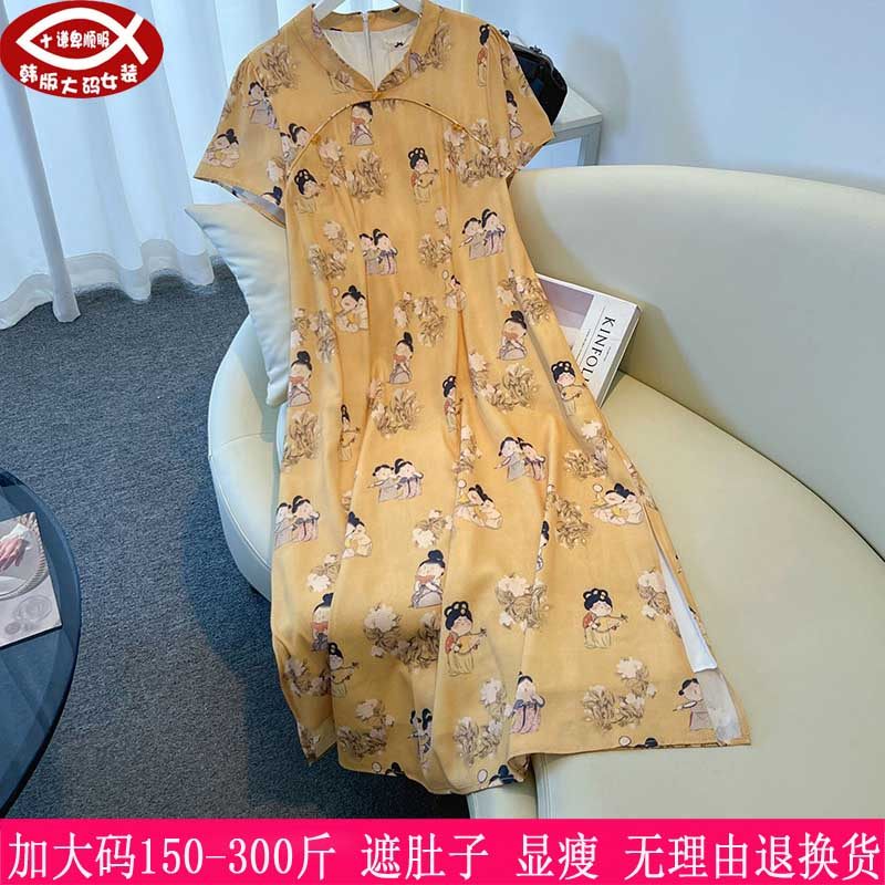 2025夏装新款300斤大码女长裙260胖mm中式改良复古旗袍连衣裙240,女装/女士精品,大码连衣裙,淘宝优惠券,粉丝福利购,淘宝优惠卷