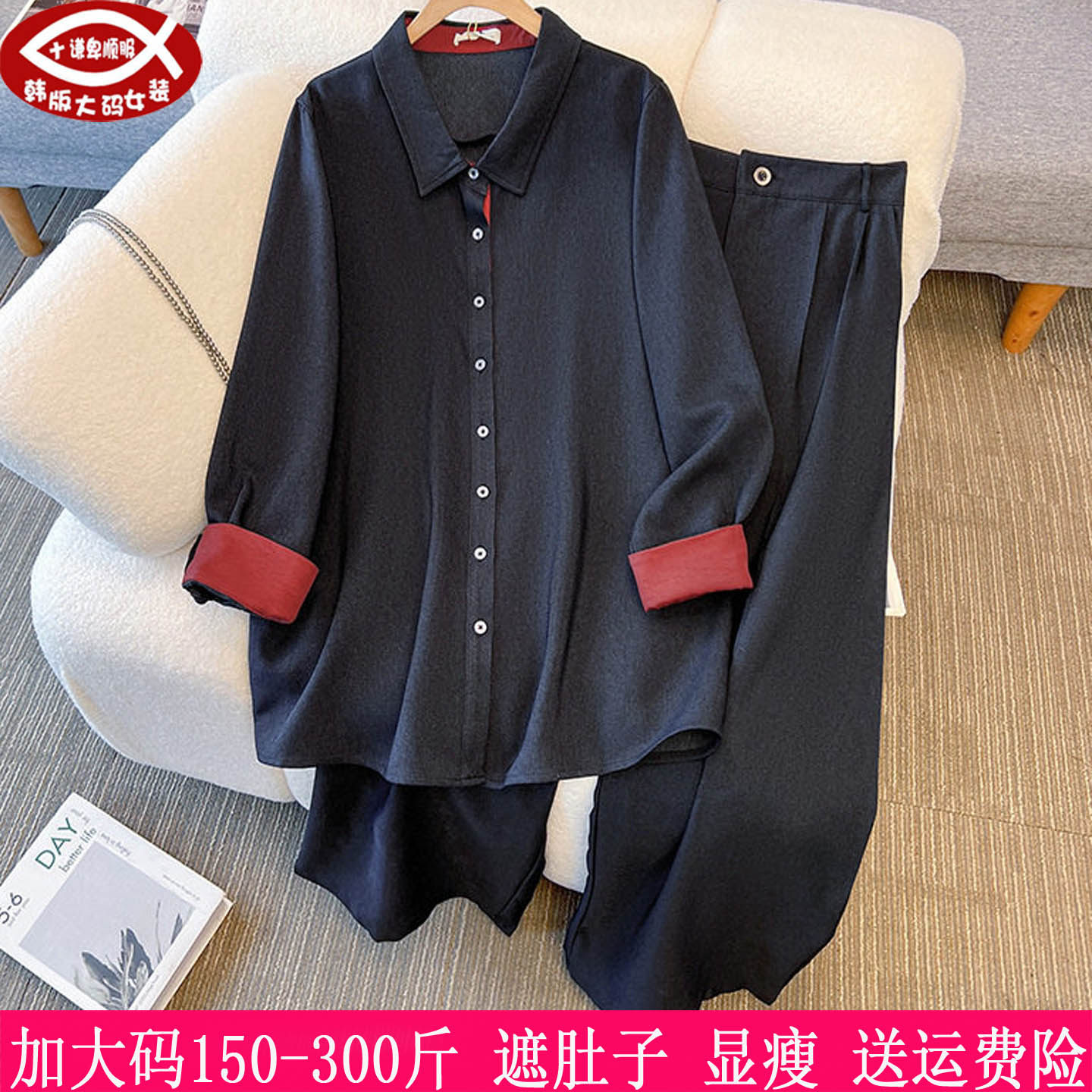 胖mm复古衬衫阔腿裤两件套