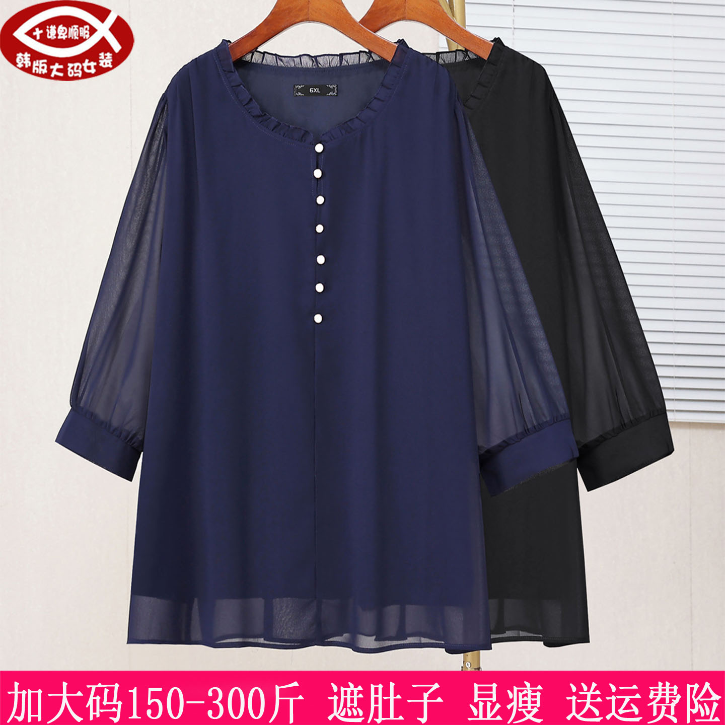 300斤大码女装雪纺衬衫280胖mm
