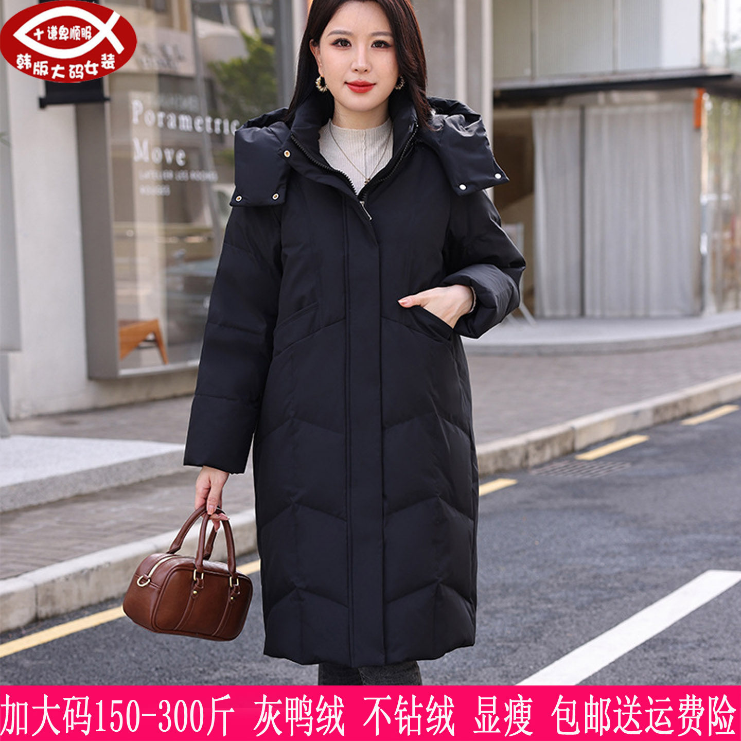 2025冬装新品320斤大码女280胖妈妈中年显瘦遮肚灰鸭绒羽绒服300
