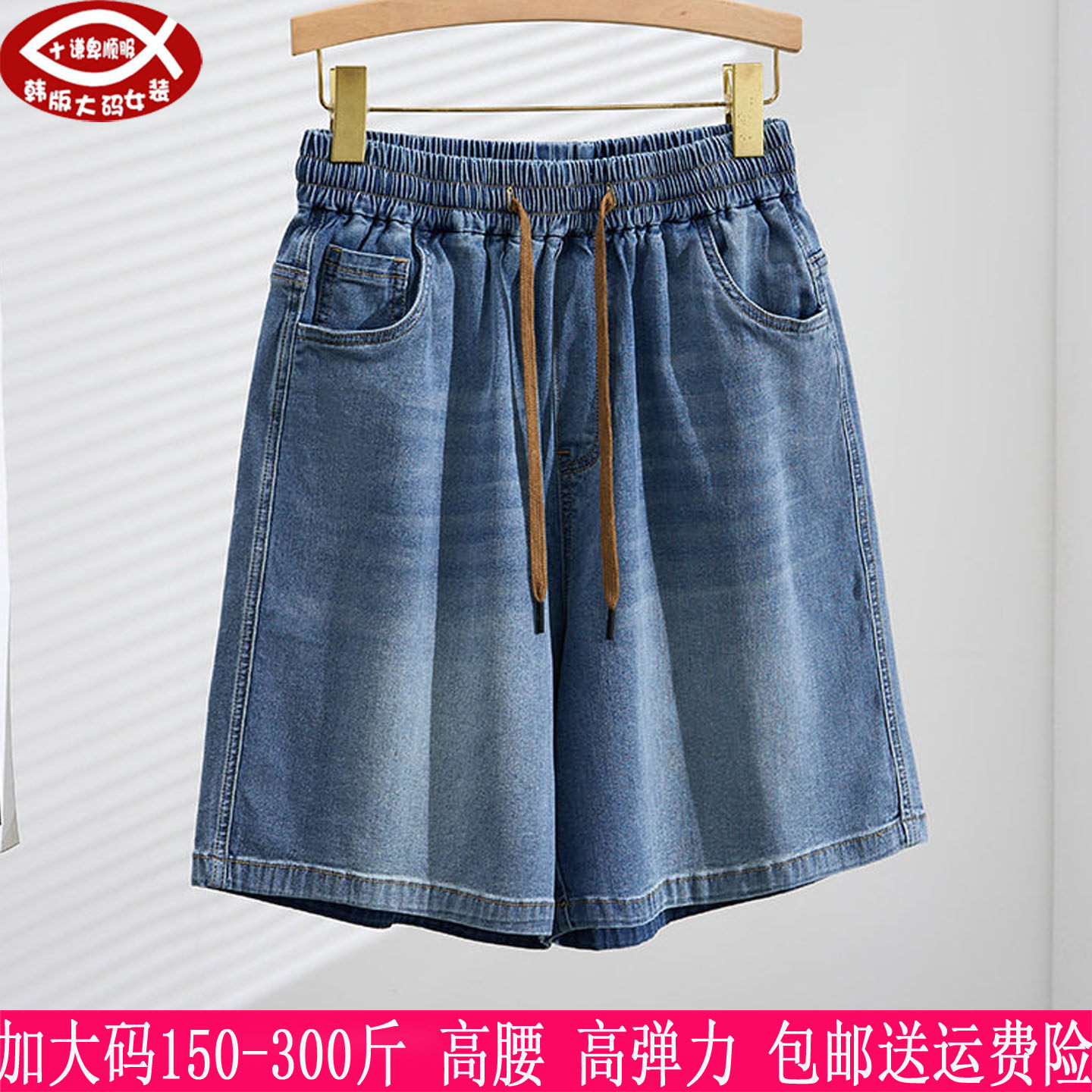 显瘦宽松牛仔短裤女装阔腿热裤