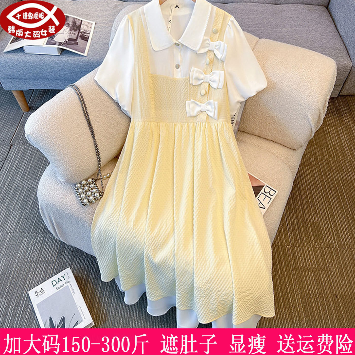 胖mm显瘦甜美假两件连衣裙