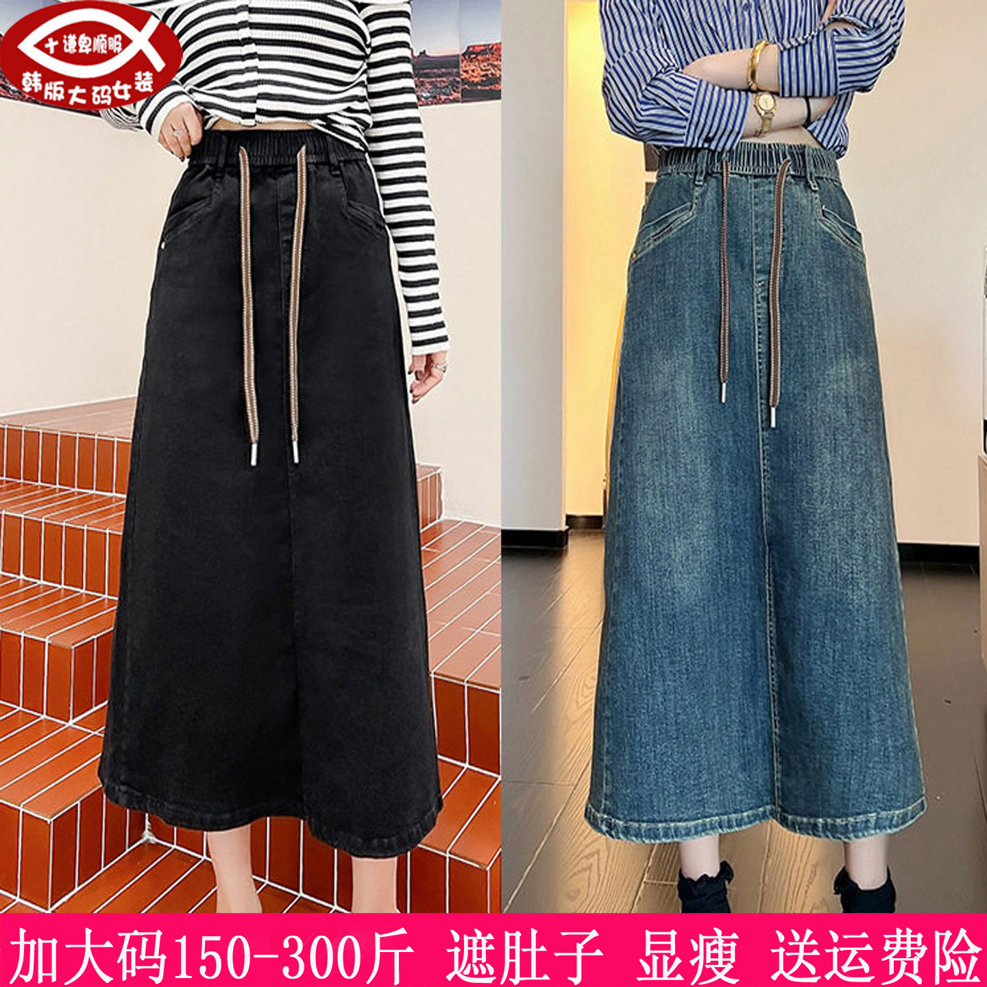 胖mm美式复古高腰显瘦牛仔半身裙