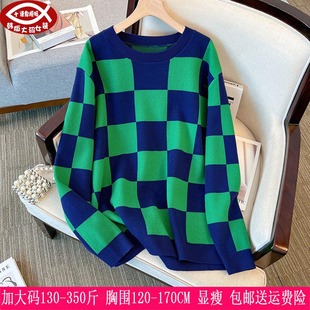 2026秋冬新品350斤加大码女装300格子毛衣270胖mm宽松套头针织衫