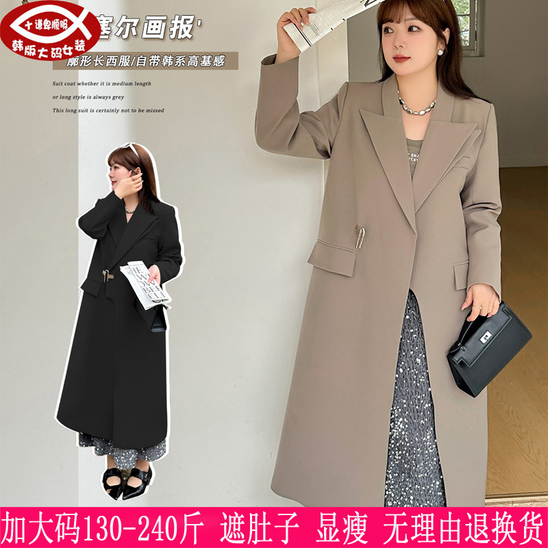2025春秋新款230斤特大码女装西服风衣200胖mm韩版通勤OL阔版外套,女装/女士精品,常规大码外套,淘宝优惠券,粉丝福利购,淘宝优惠卷
