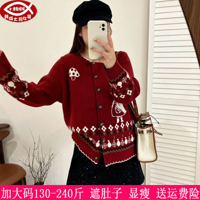 200斤大码女提花毛衣针织外套