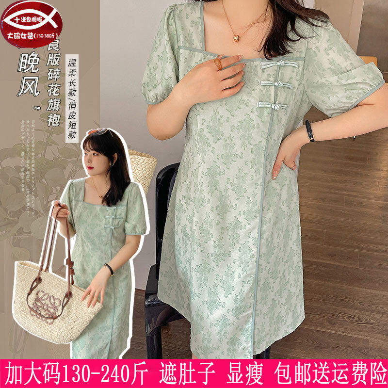 7601轩辰大码女装改良版旗袍裙