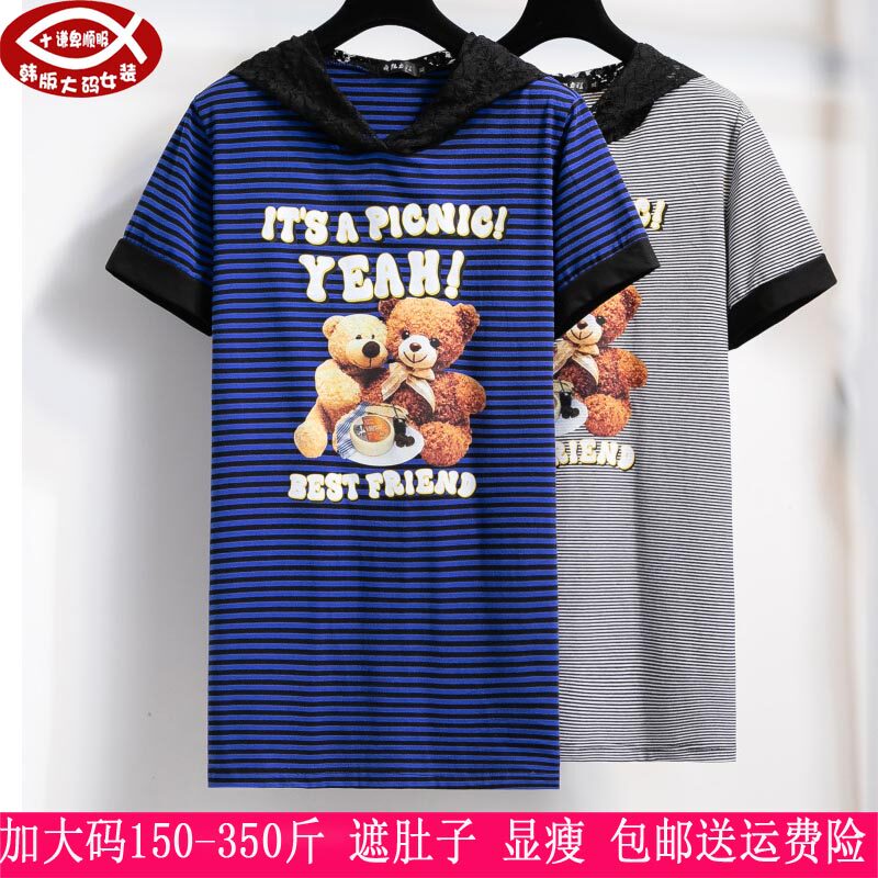 条纹上衣270胖mm连帽显瘦T恤衫