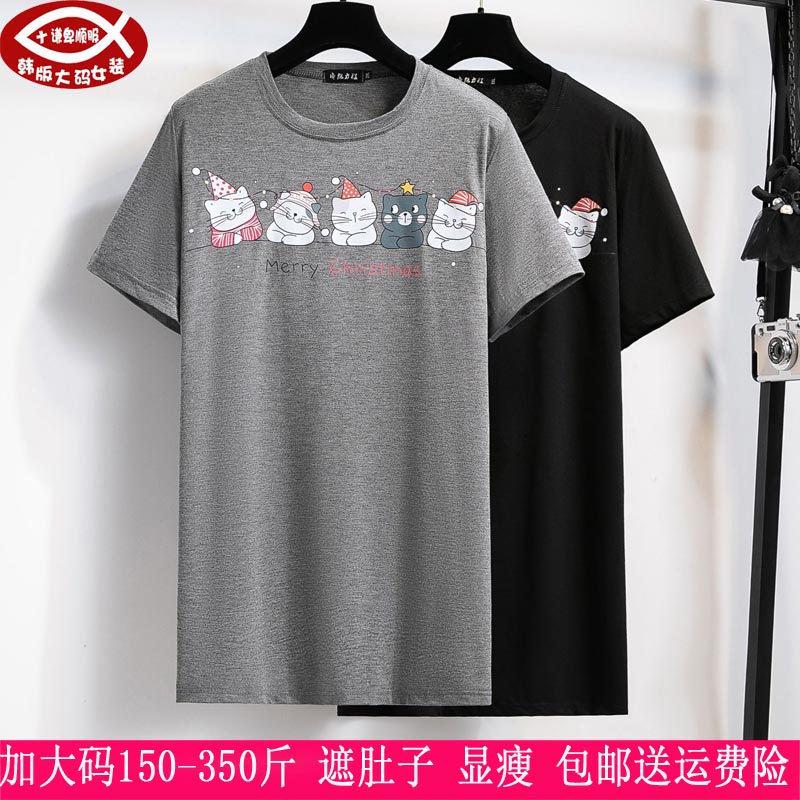 350斤特大码女300长款烫画T恤