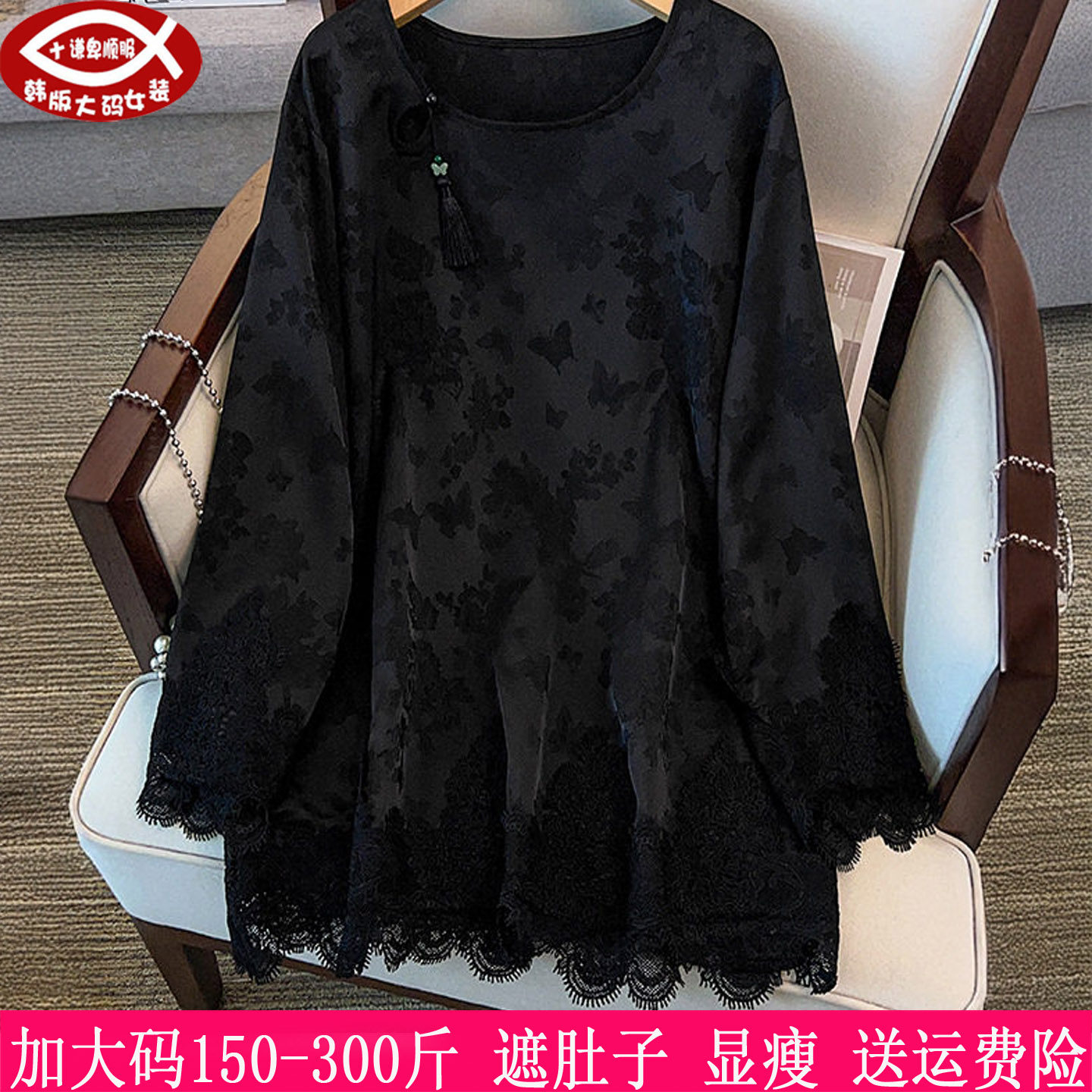胖mm韩版遮肚显瘦蕾丝衬衫300斤