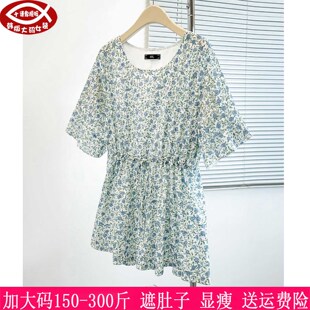 2026夏装薄款300斤大码女雪纺衫270胖mm恤喇叭袖收腰宽松显瘦上衣