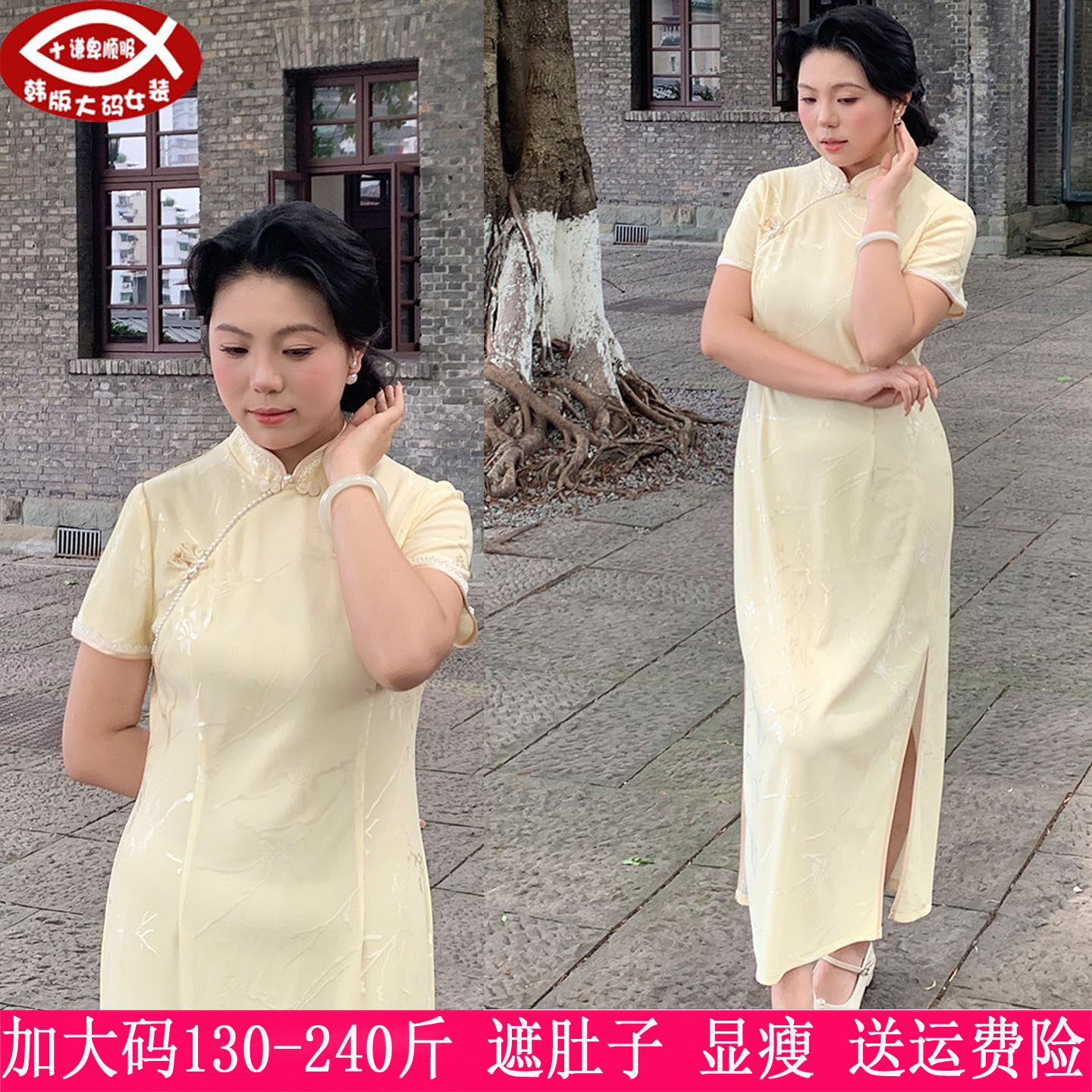 2026夏装新品230斤大码女国风中式送考旗袍200胖mm收腰显瘦连衣裙