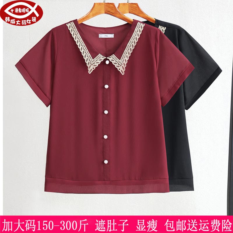 300斤加大码女雪纺衫280