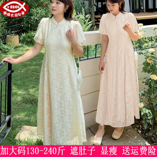 2026夏装 230斤大码 女送考旗袍200胖mm中式 改良显瘦伴娘连衣裙 新品