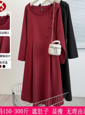2025春秋新品300斤特大码女装270胖mm遮肚显瘦回门敬酒红色连衣裙