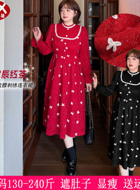 2026春装新品230斤大码女红色法式200胖mm刺绣亮丝显瘦遮肚连衣裙