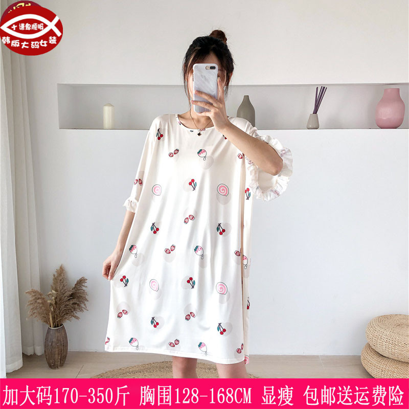 胖mm夏天新品350斤特大码女装240家居服300宽松休闲牛奶丝睡裙270